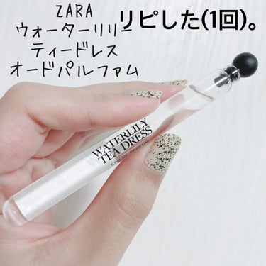 The Zara Emotions Collection by Jo LOVES/ZARA/香水(その他)を使ったクチコミ（1枚目）