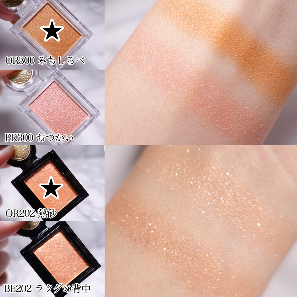 シャドーカスタマイズ/MAJOLICA MAJORCA/単色アイシャドウを使ったクチコミ（2枚目）