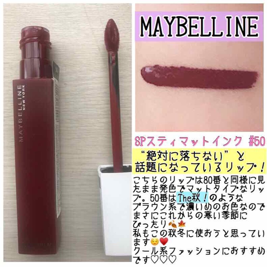 リップテンシティ リップスティック/M・A・C/口紅を使ったクチコミ(3枚目)