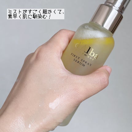 ダルバ ホワイトトリュフファーストスプレーセラム/ダルバ/ミスト状化粧水を使ったクチコミ(2枚目)