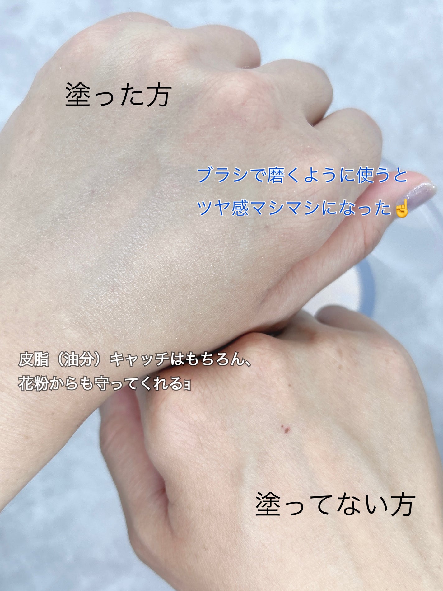 クラウドパウダー/Healus/プレストパウダーを使ったクチコミ(7枚目)