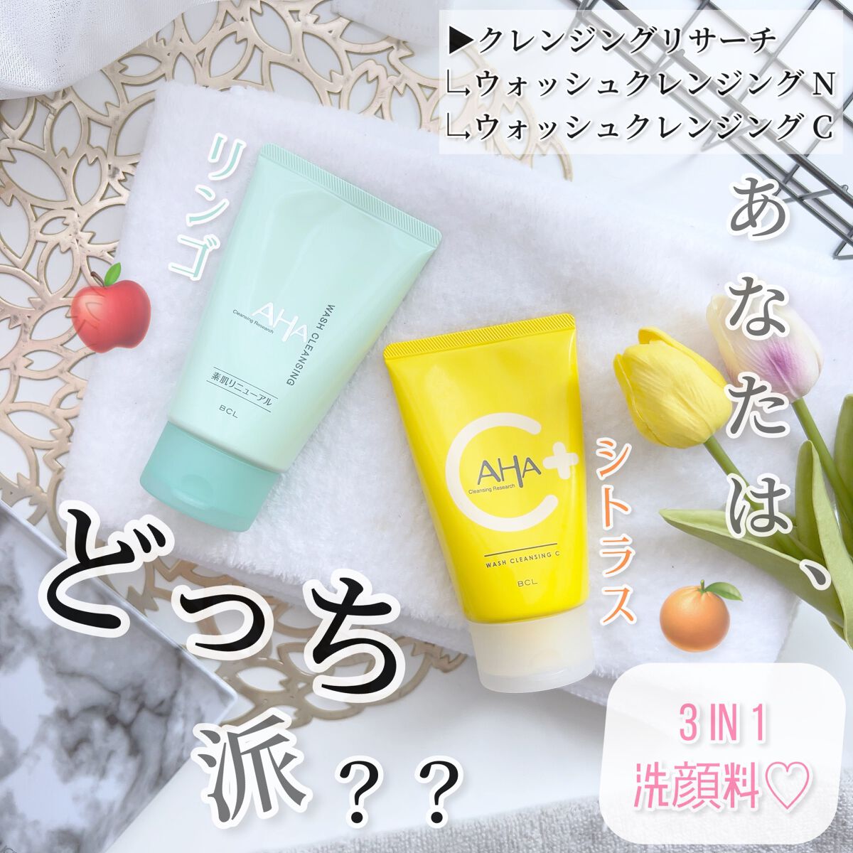 クレンジングリサーチ ウォッシュクレンジング N/クレンジングリサーチ/洗顔フォームを使ったクチコミ（1枚目）