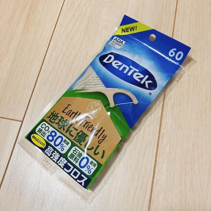 コンフォートクリーン フロスピック/DenTek/デンタルフロス・歯間ブラシを使ったクチコミ(1枚目)