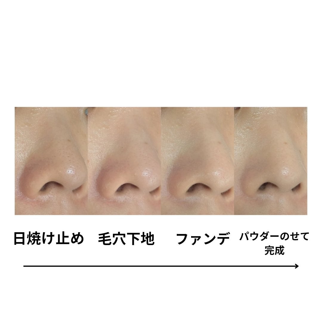 ドラマティックポアスムーザー/マキアージュ/化粧下地を使ったクチコミ(3枚目)