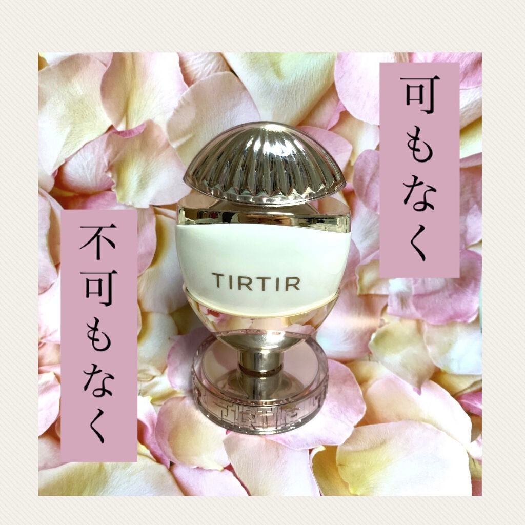 オールデイ ピュア サン クリーム/TIRTIR(ティルティル)/日焼け止めクリームを使ったクチコミ(1枚目)