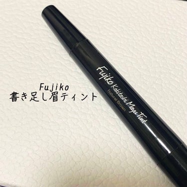 Fujiko
フジコ 書き足し眉ティント
01ナチュラルブラウン

これもっと評価されていいと思うんだけどな。。。

ブラシの先が３本にわかれているので
眉毛の書き足しにもってこい。
(名前の通りなんだ