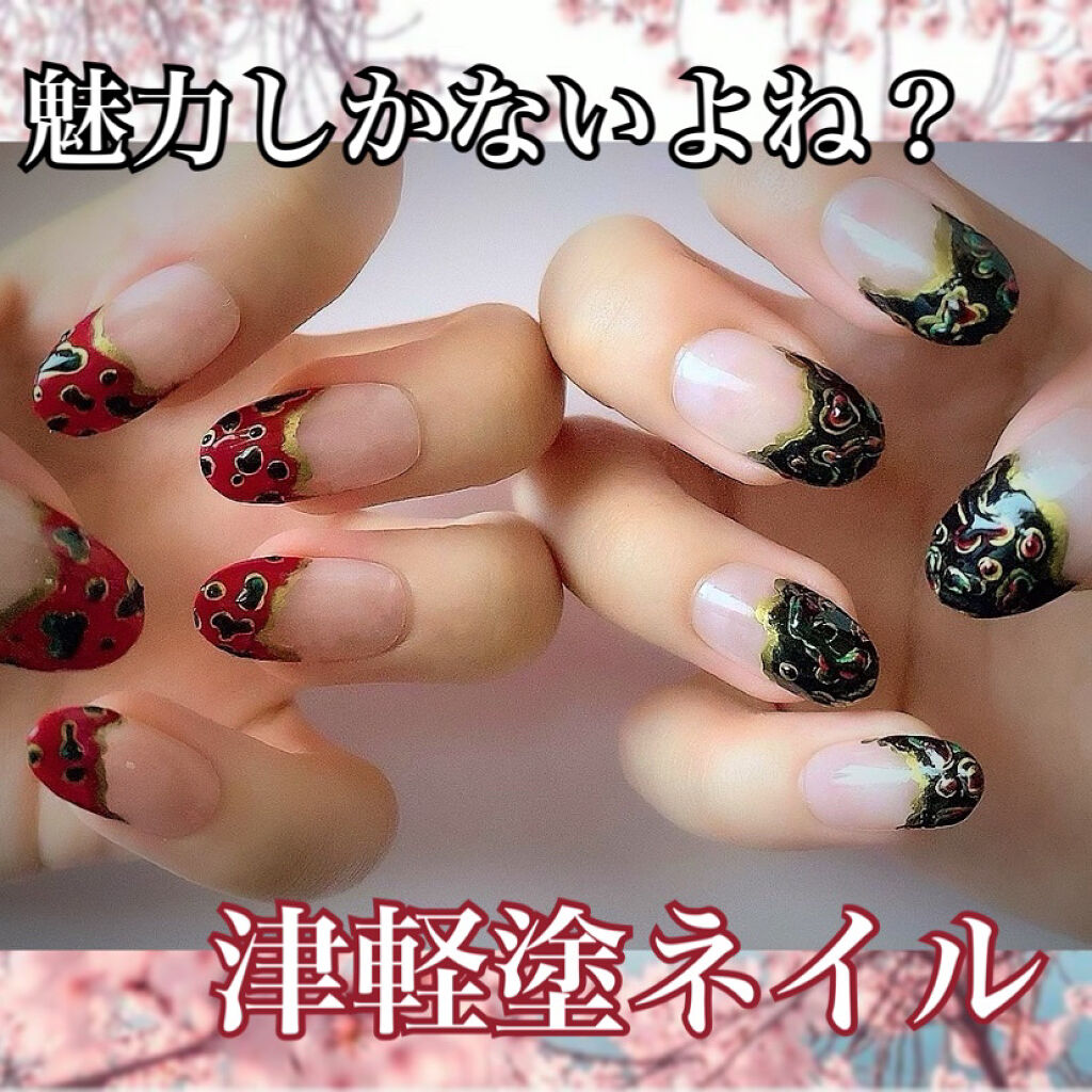 ジェルネイル ゴールド/セリア/ジェルネイルを使ったクチコミ（1枚目）