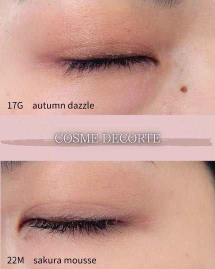 アイグロウジェム スキンシャドウ/DECORTÉ/ジェル・クリームアイシャドウを使ったクチコミ(7枚目)