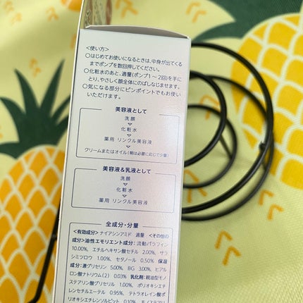 薬用 リンクル美容液/ちふれ/美容液を使ったクチコミ(4枚目)