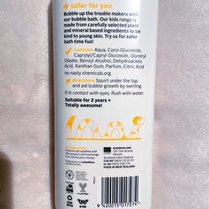 キッズバブルバス ペアーポップ/ecostore/保湿系入浴剤を使ったクチコミ(5枚目)