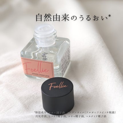 フォエリー インナーパフューム シトラスフルールの香り/Foellie/香水(その他)を使ったクチコミ(5枚目)