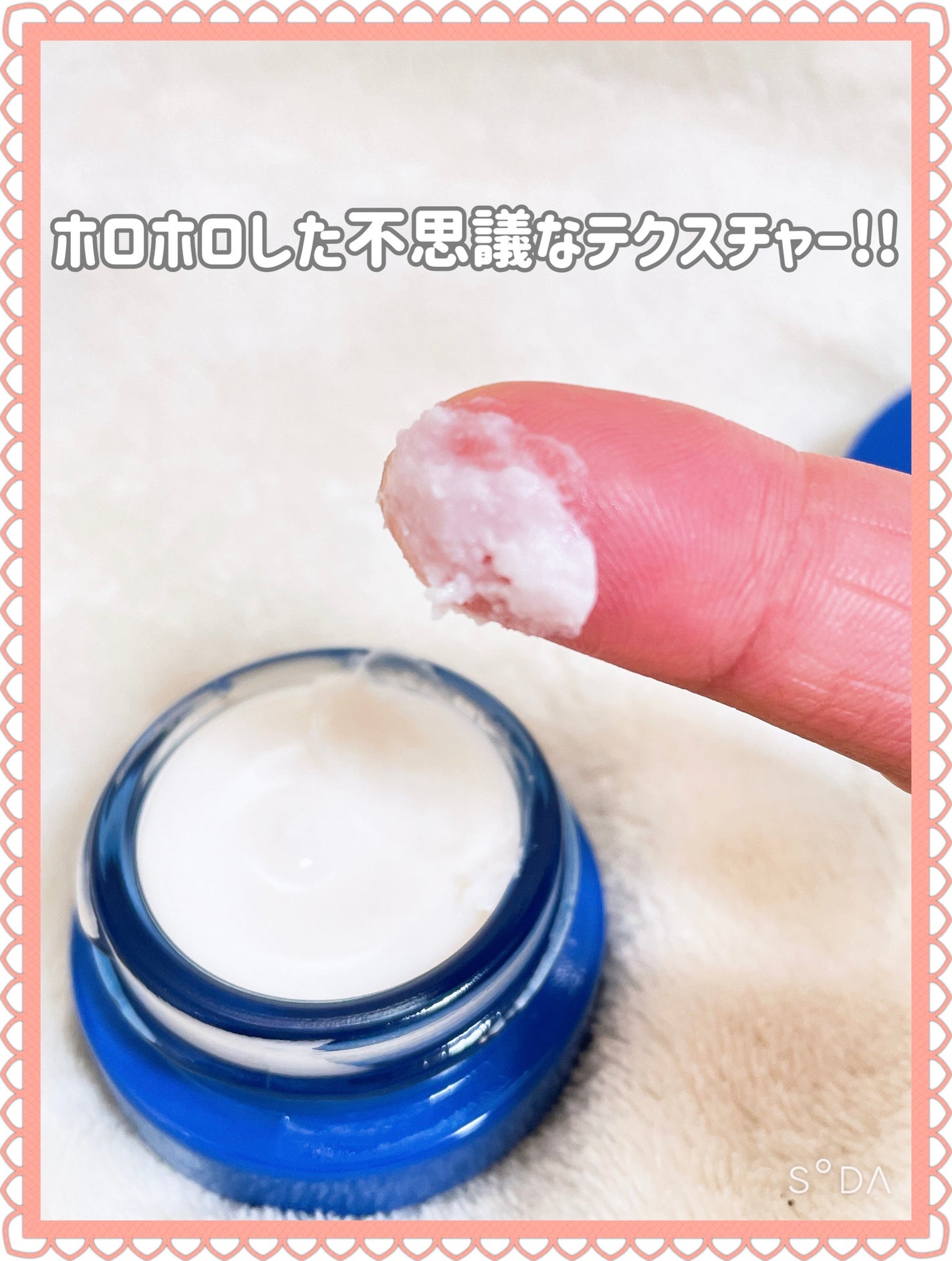 セラム シールド/ONE BY KOSE/フェイスバームを使ったクチコミ(2枚目)