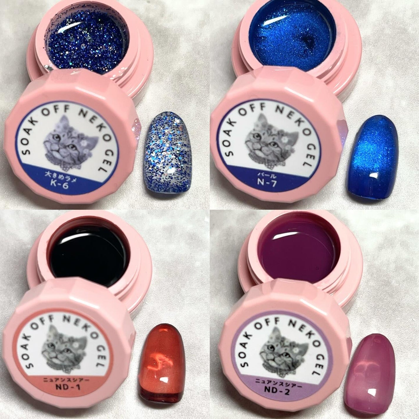 ネコジェル/ネオコレクション/ジェルネイルを使ったクチコミ(4枚目)