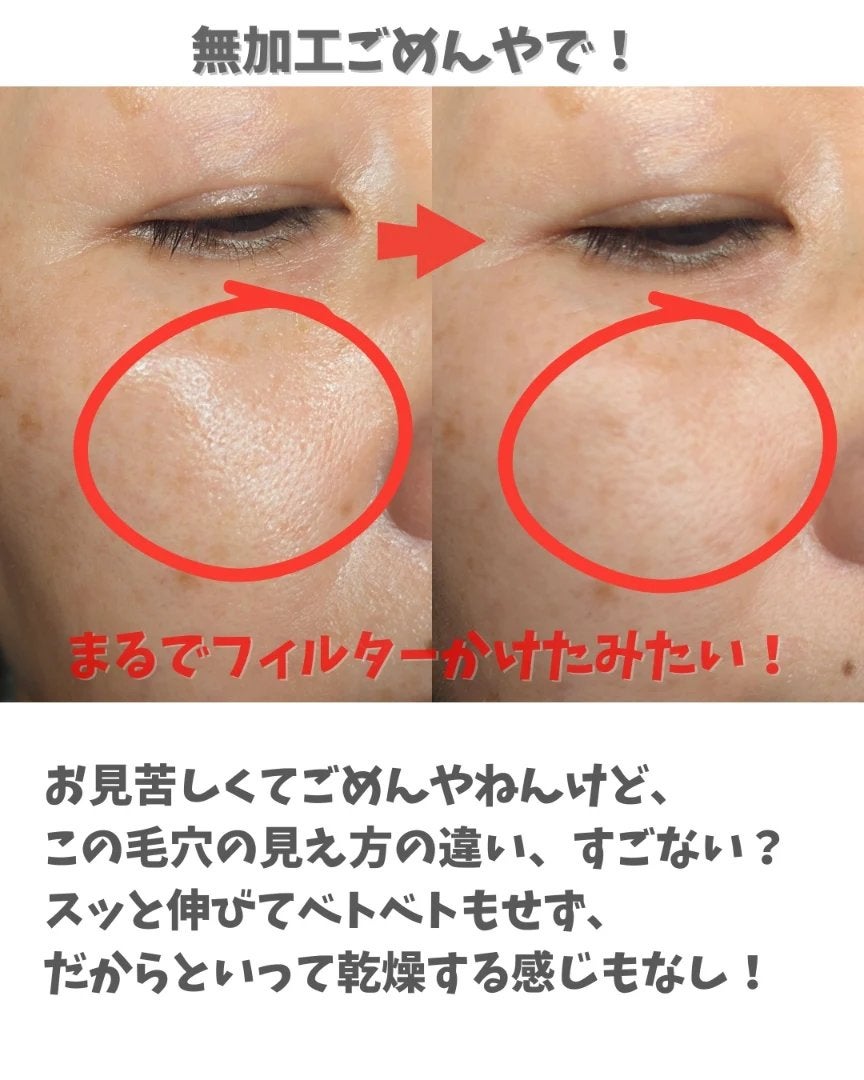 デリケートシルクベールアートプライマー/TFIT/化粧下地を使ったクチコミ(3枚目)