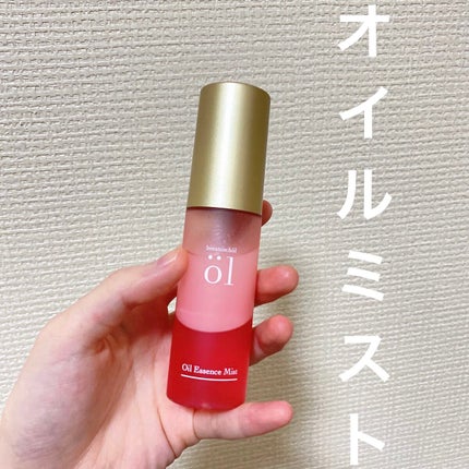 botanischol (ボタニッシュエール) エール オイルエッセンスミストのクチコミ「botanischol
ボタニッシュエール
エール オイルエッセンスミスト
ピンクの可愛い化.....」(1枚目)