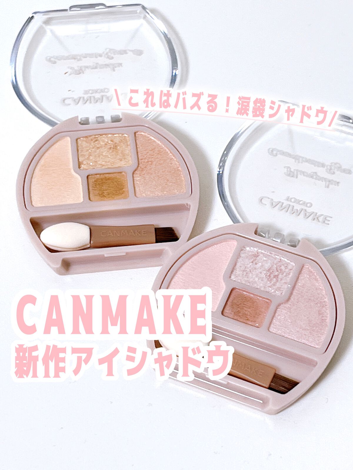 ãã©ã³ã·ãã³ãŒãã¢ã€ãº/ãã£ã³ã¡ã€ã¯/ããŠããŒã¢ã€ã·ã£ããŠã䜿ã£ãã¯ãã³ãïŒ1æç®ïŒ