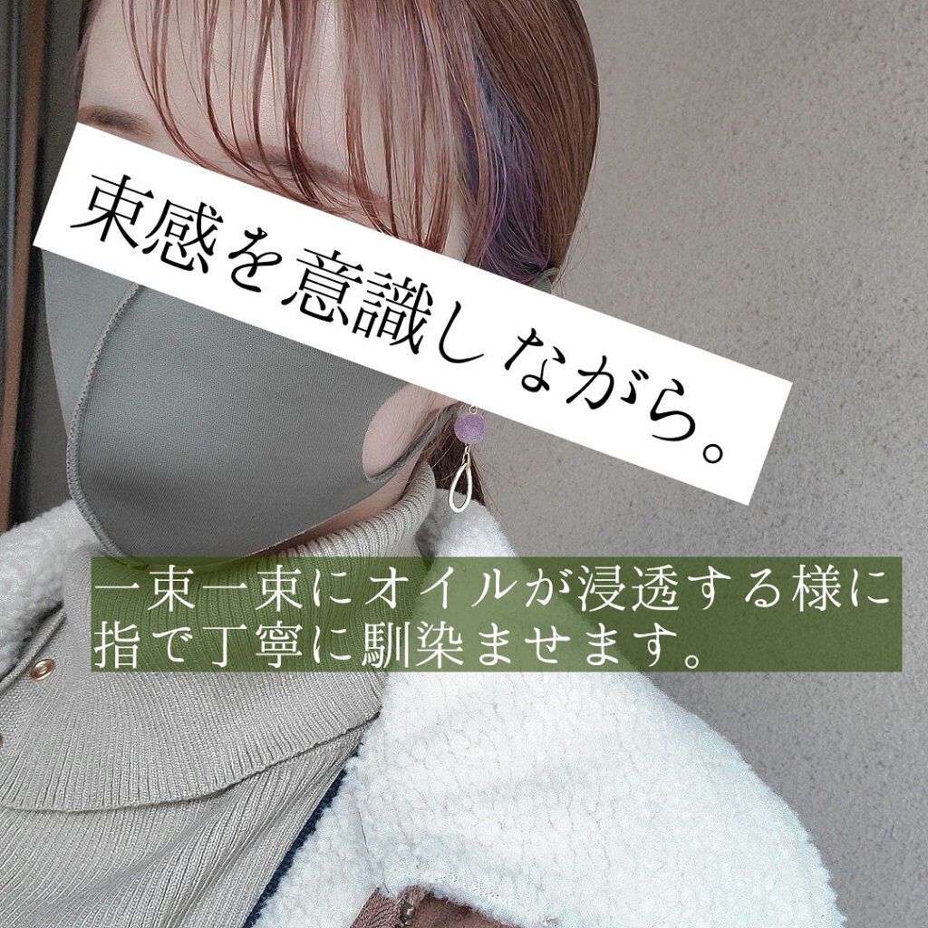 大島椿(ツバキ油)/大島椿/ヘアオイルを使ったクチコミ(2枚目)