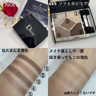 【旧】サンク クルール クチュール/Dior/アイシャドウパレットを使ったクチコミ（2枚目）