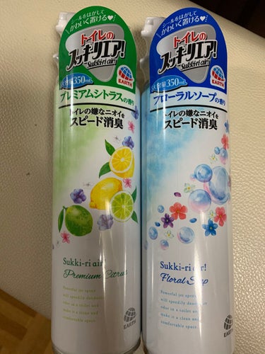除菌EX フレグランス ピュアローズシャワーの香り/リセッシュ/ファブリックミストを使ったクチコミ（2枚目）