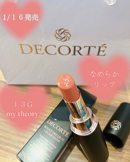 ルージュデコルテ クリームグロウ/DECORTÉ/口紅を使ったクチコミ(1枚目)