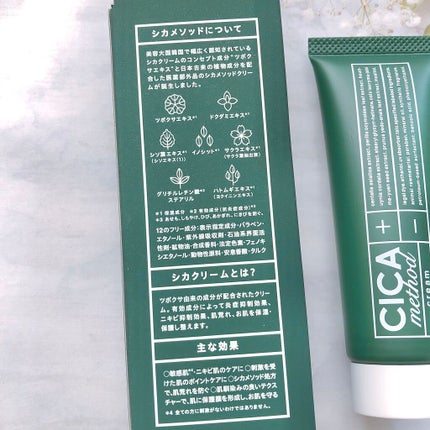 シカ メソッド クリーム/コジット/フェイスクリームを使ったクチコミ(3枚目)