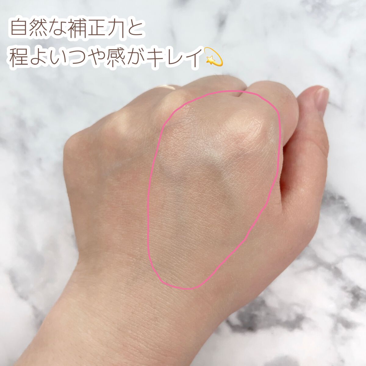 トーンアップカラープライマー /Ririmew/化粧下地を使ったクチコミ（3枚目）