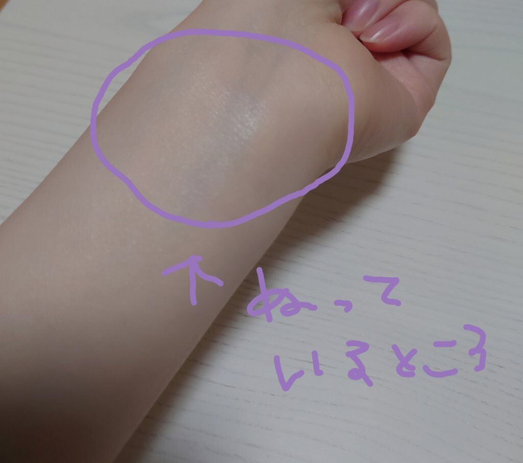 ビオレUV バリアミー クッションジェントルエッセンス /ビオレ/日焼け止めクリームを使ったクチコミ(3枚目)