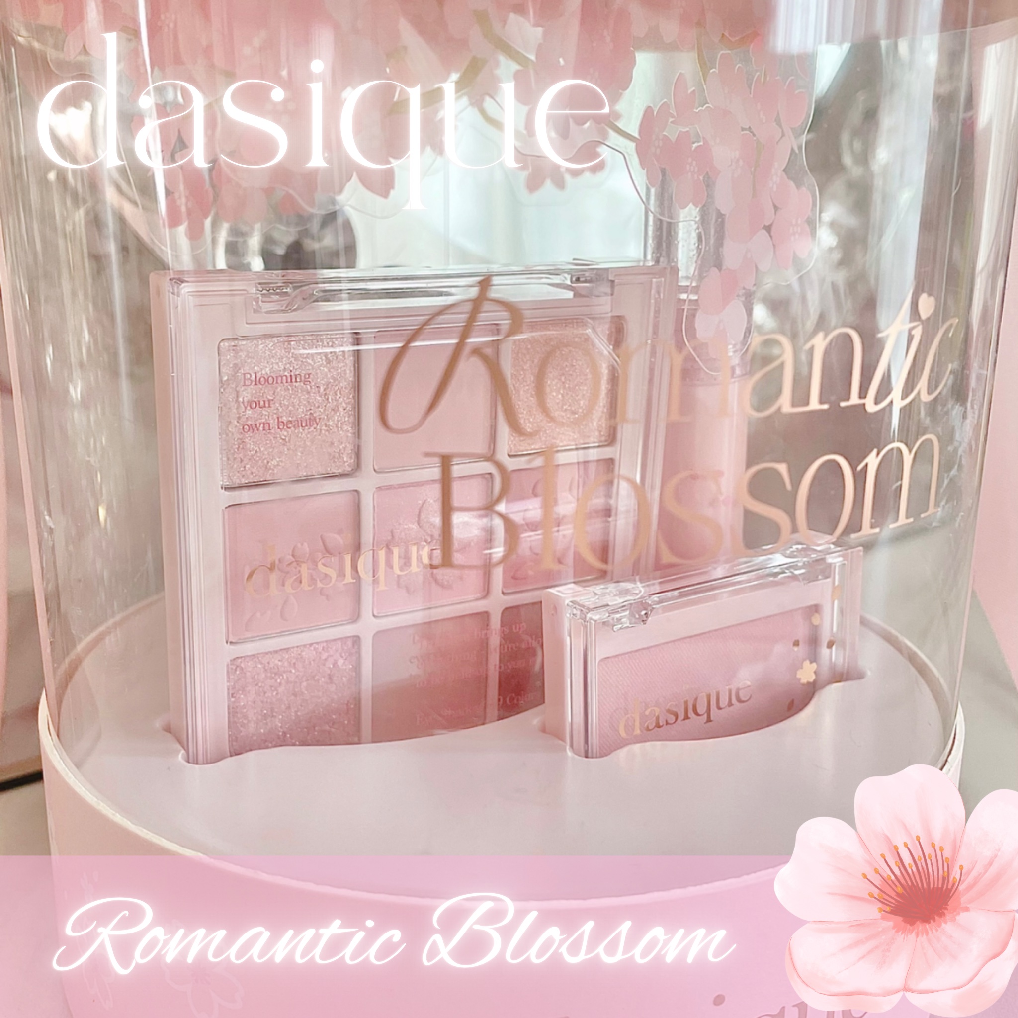 2024年春新作アイシャドウパレット】シャドウパレット｜dasiqueの