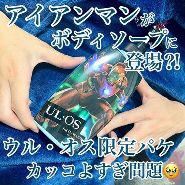 薬用スキンウォッシュ 500ml/UL・OS(ウル・オス)/ボディソープを使ったクチコミ（1枚目）