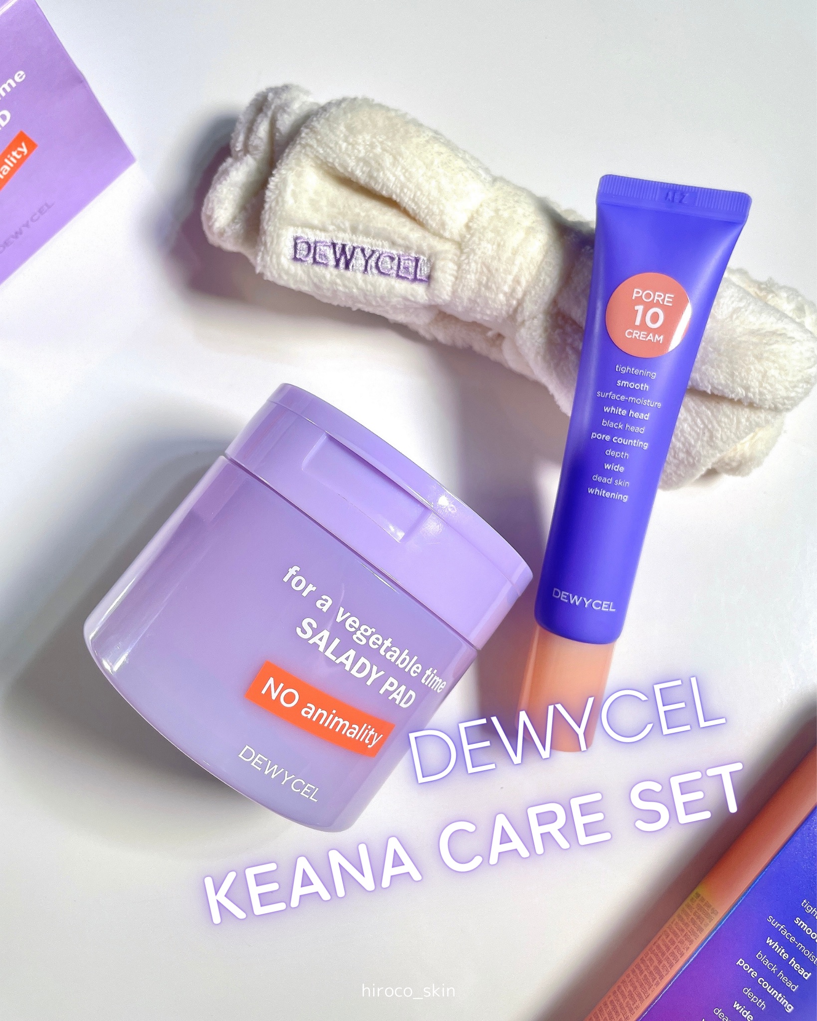 ポアーテンクリーム/DEWYCEL/化粧下地を使ったクチコミ（1枚目）