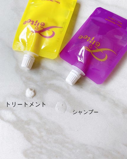 シャンプー/トリートメント/Feiitee/市販シャンプーを使ったクチコミ(2枚目)