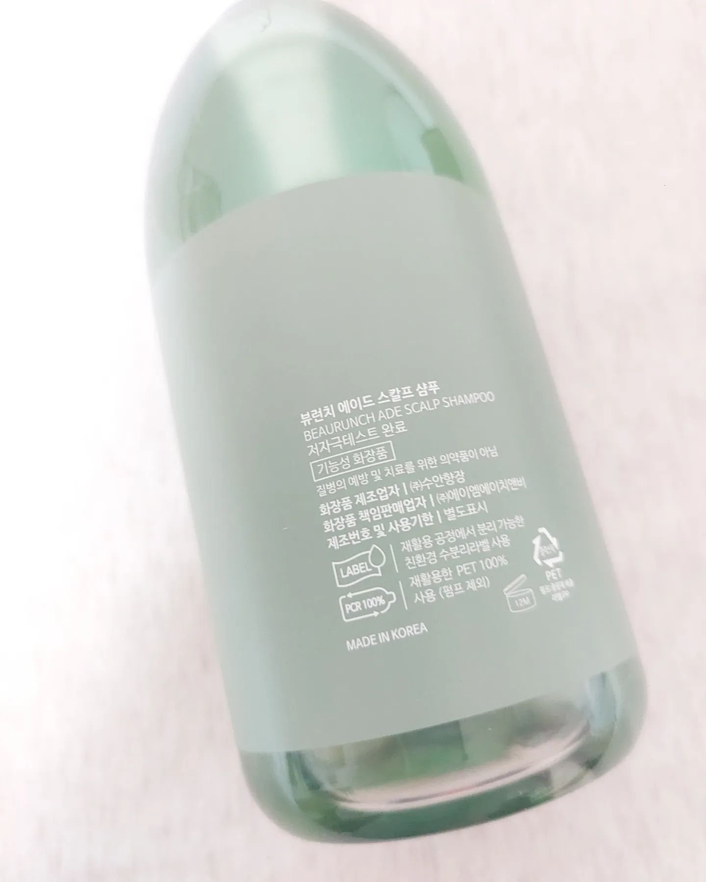 エイドスカルプシャンプー/ビューランチ/市販シャンプーを使ったクチコミ（3枚目）