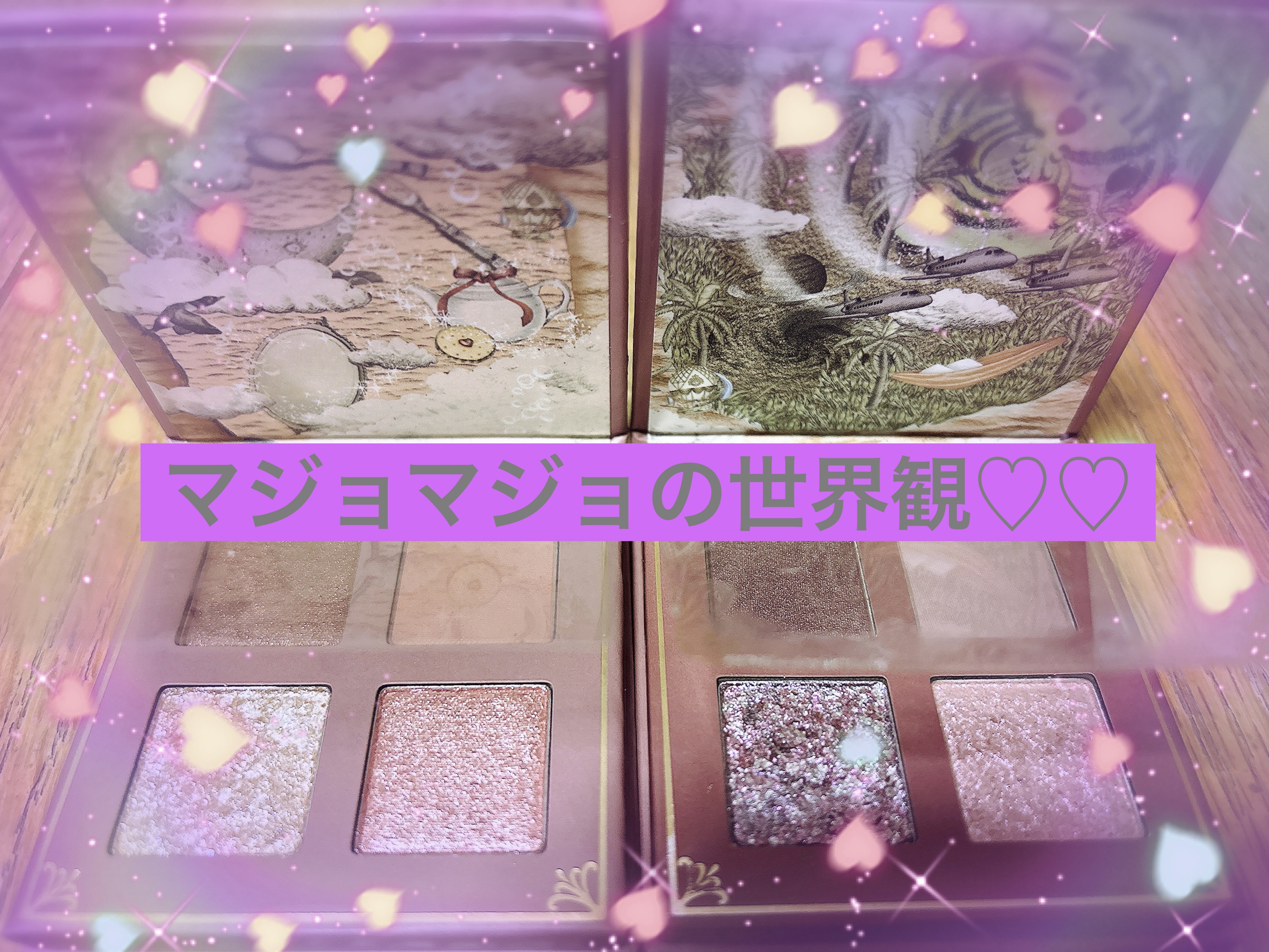 シャドーフラッシュ /MAJOLICA MAJORCA/アイシャドウパレットを使ったクチコミ（2枚目）