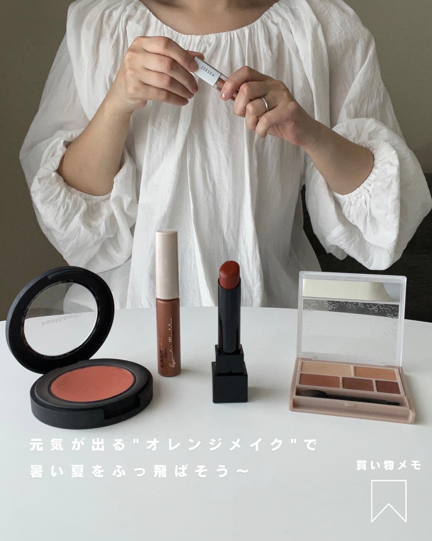 パーフェクトマルチアイズ/キャンメイク/アイシャドウパレットを使ったクチコミ(8枚目)