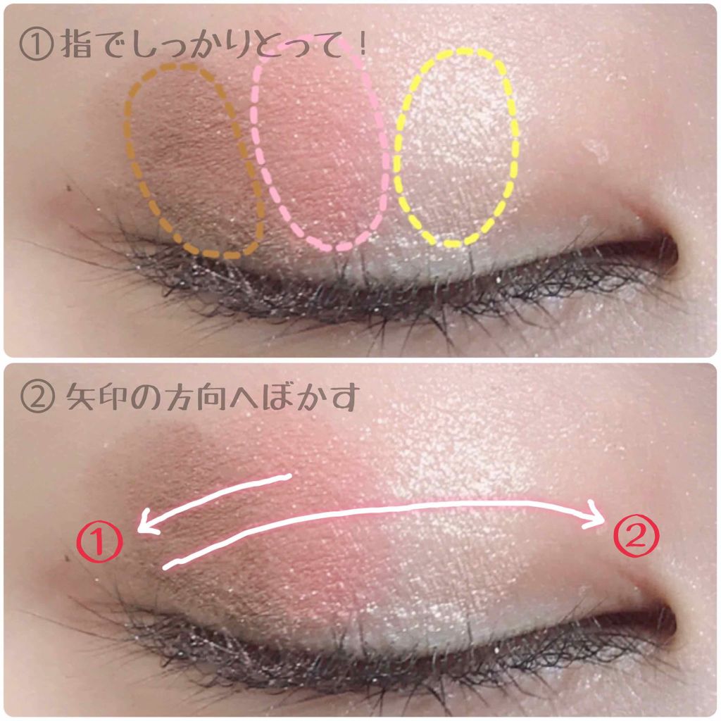 グロッシーリッチ アイズ/Visée/アイシャドウパレットを使ったクチコミ(2枚目)