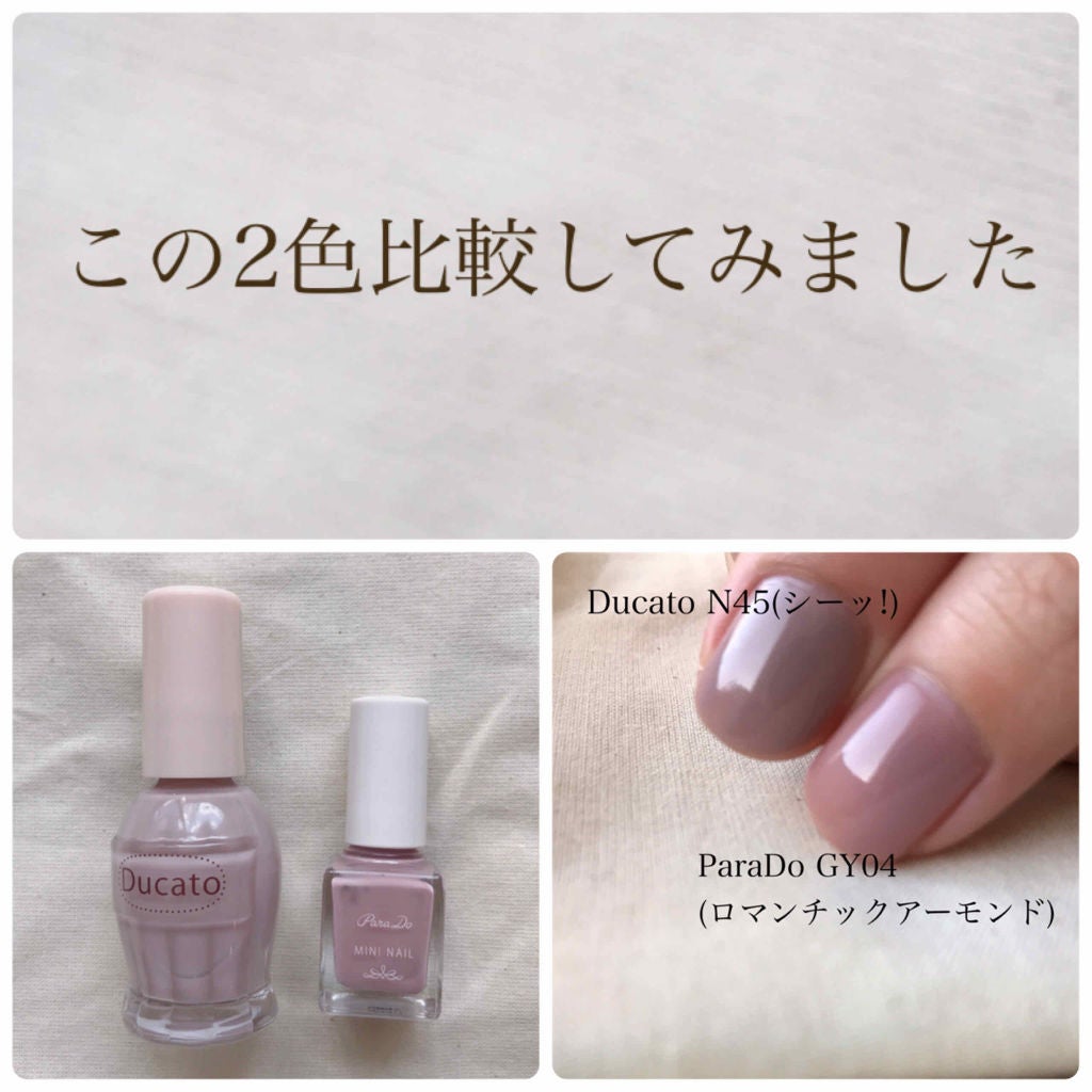 ミニネイル/パラドゥ/マニキュアを使ったクチコミ(1枚目)