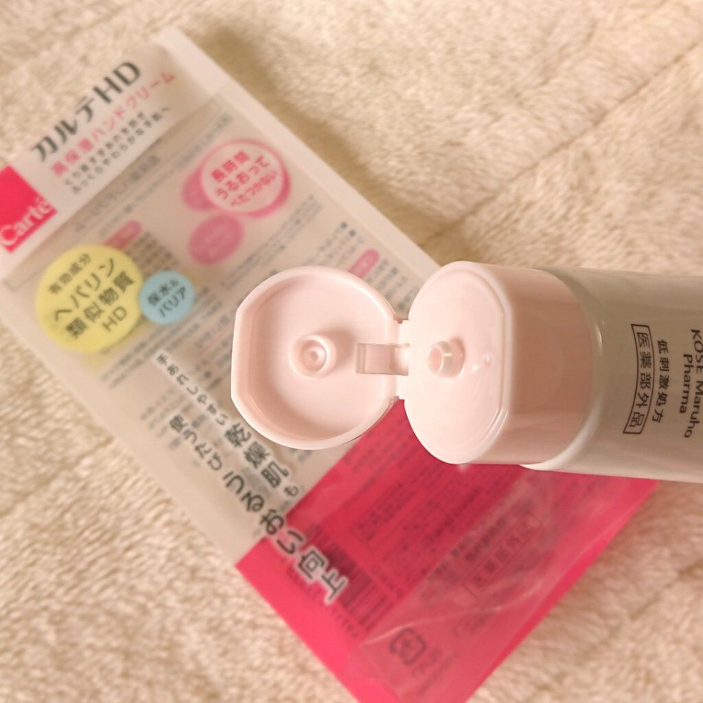 モイスチュア ハンドクリーム/カルテHD/ハンドクリームを使ったクチコミ(3枚目)