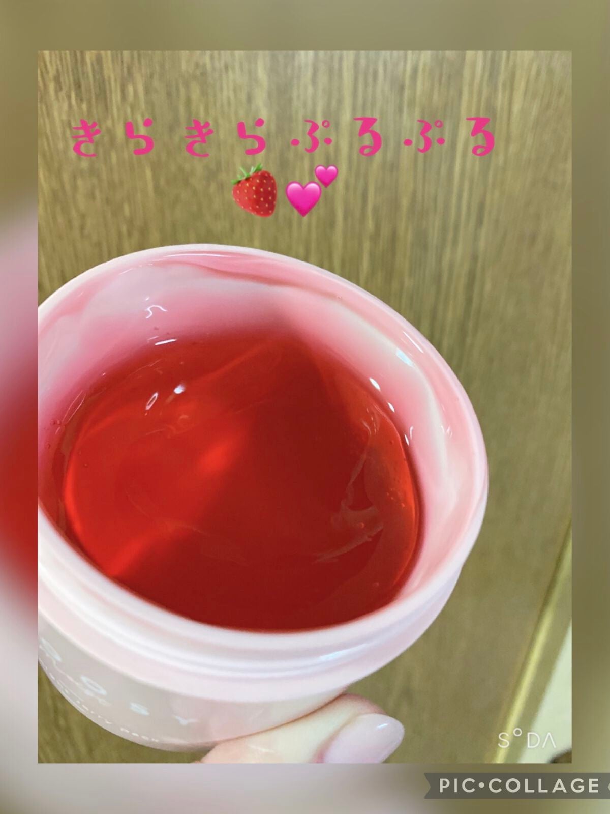 グッドナイトジェリーパック/CHOOSY/フェイスクリームを使ったクチコミ(2枚目)