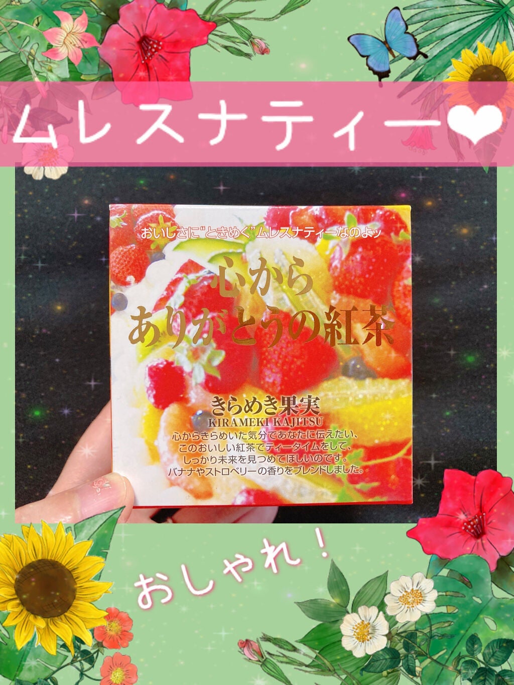 å鹿ããðŠâšïŸïœ«ïŸïŸïŸ100 on LIPS ãããã±ãŒãžèŠãããšããïŒã£ãŠæ¹ãå€ãã®ã§ã¯ãªãã§ããããð¥°âïž..ãïŒ1æç®ïŒ