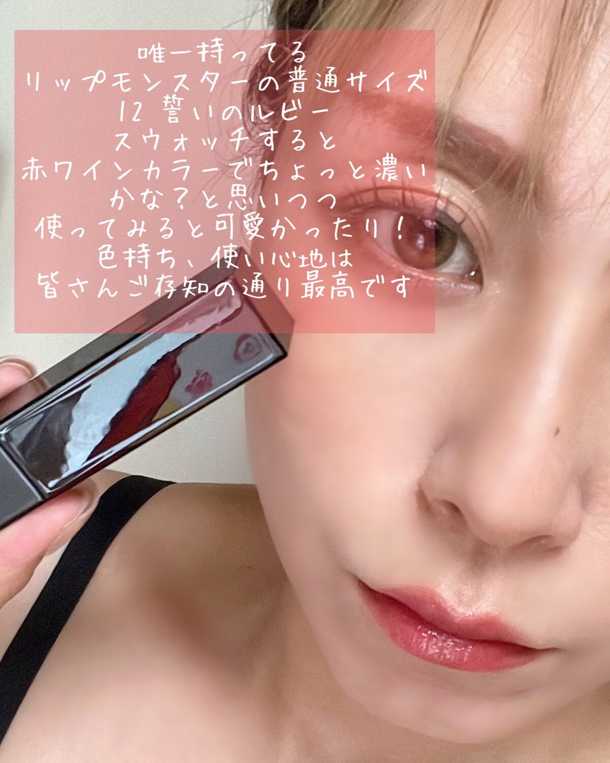 ケイト リップモンスター/KATE/口紅を使ったクチコミ（1枚目）