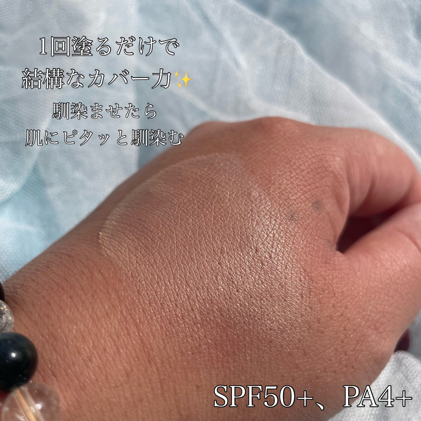 ヴェールヌーディ エッセンスパクトグロウ/AGE20’s/クリーム・エマルジョンファンデーションを使ったクチコミ(4枚目)