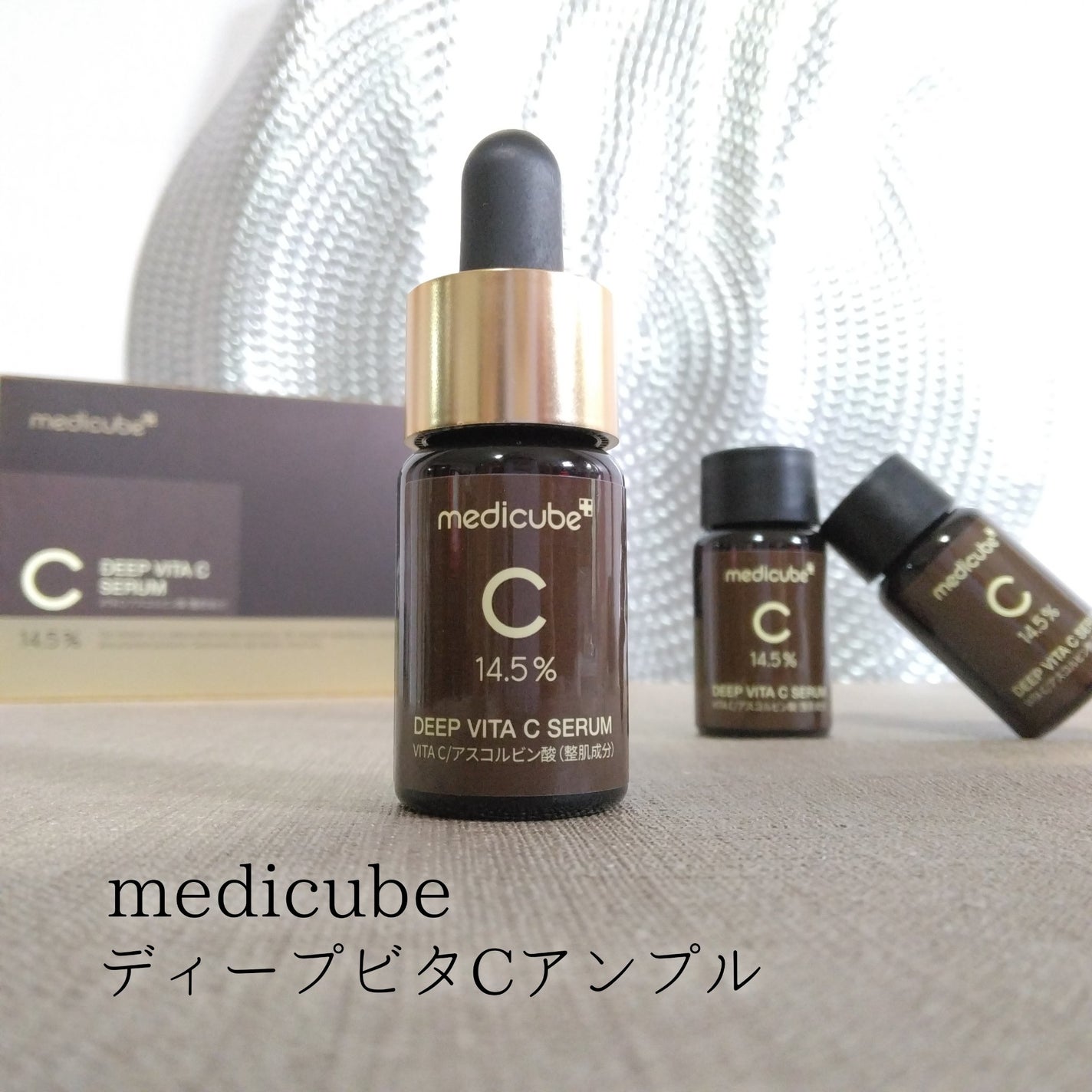 ディープビタCアンプル2.0/MEDICUBE/美容液を使ったクチコミ(1枚目)
