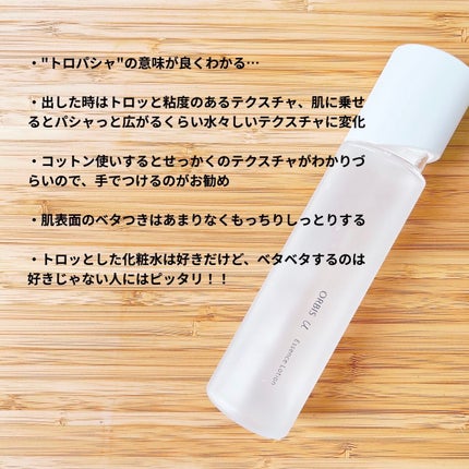 オルビスユー ジェルモイスチャライザー/オルビス/フェイスクリームを使ったクチコミ(2枚目)