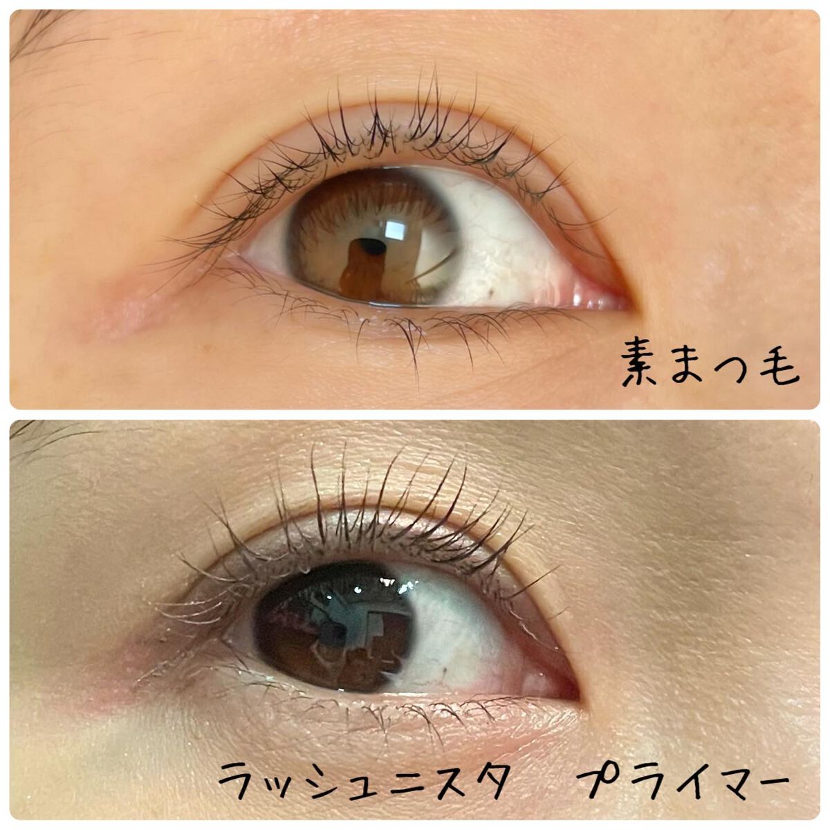 ラッシュニスタ プライマー/MAYBELLINE NEW YORK/マスカラ下地を使ったクチコミ(4枚目)