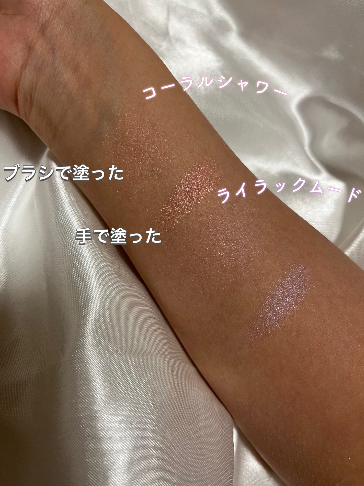 パールグロウニュアンサー/CEZANNE/パウダーハイライトを使ったクチコミ(2枚目)