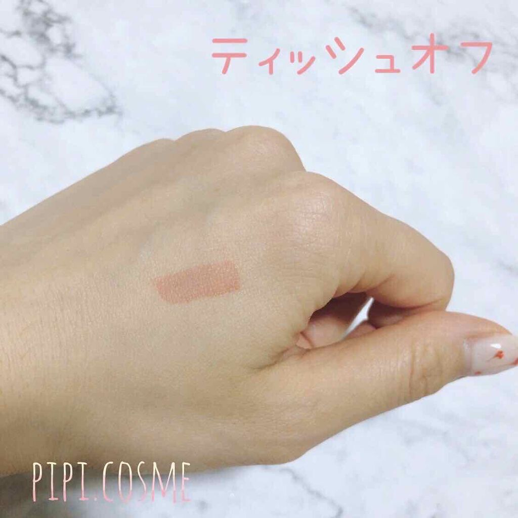 ジューシーラスティングティント/rom&nd/リップティントを使ったクチコミ（3枚目）