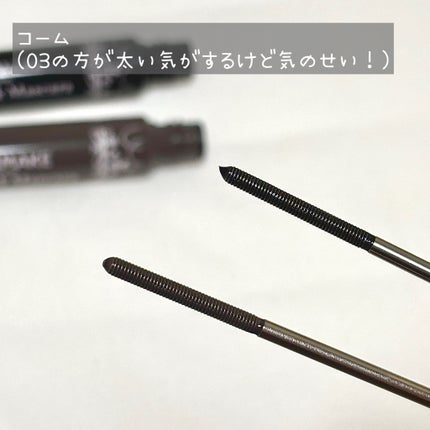 メタルックマスカラ/キャンメイク/マスカラを使ったクチコミ(3枚目)