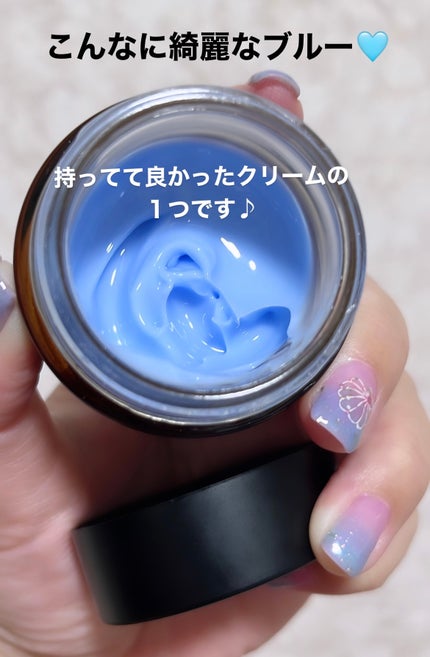 ミッドナイトブルーカーミングクリーム/Klairs/フェイスクリームを使ったクチコミ(2枚目)