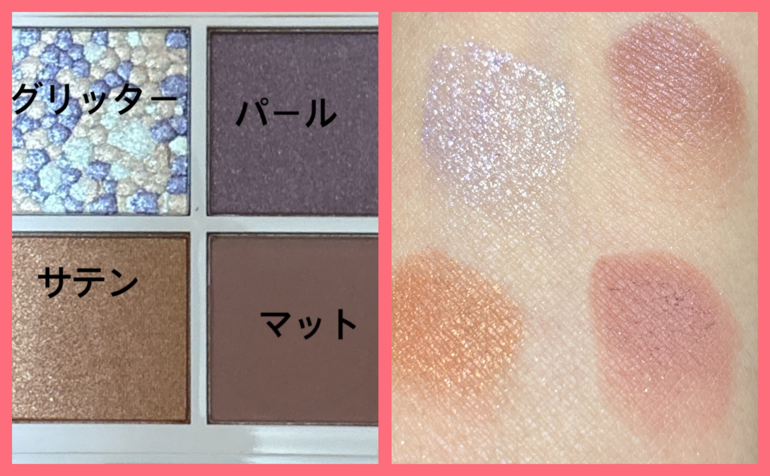 レブロン ダズル アイシャドウ クアッド 008 カシミア ヌード/REVLON/アイシャドウパレットを使ったクチコミ（3枚目）