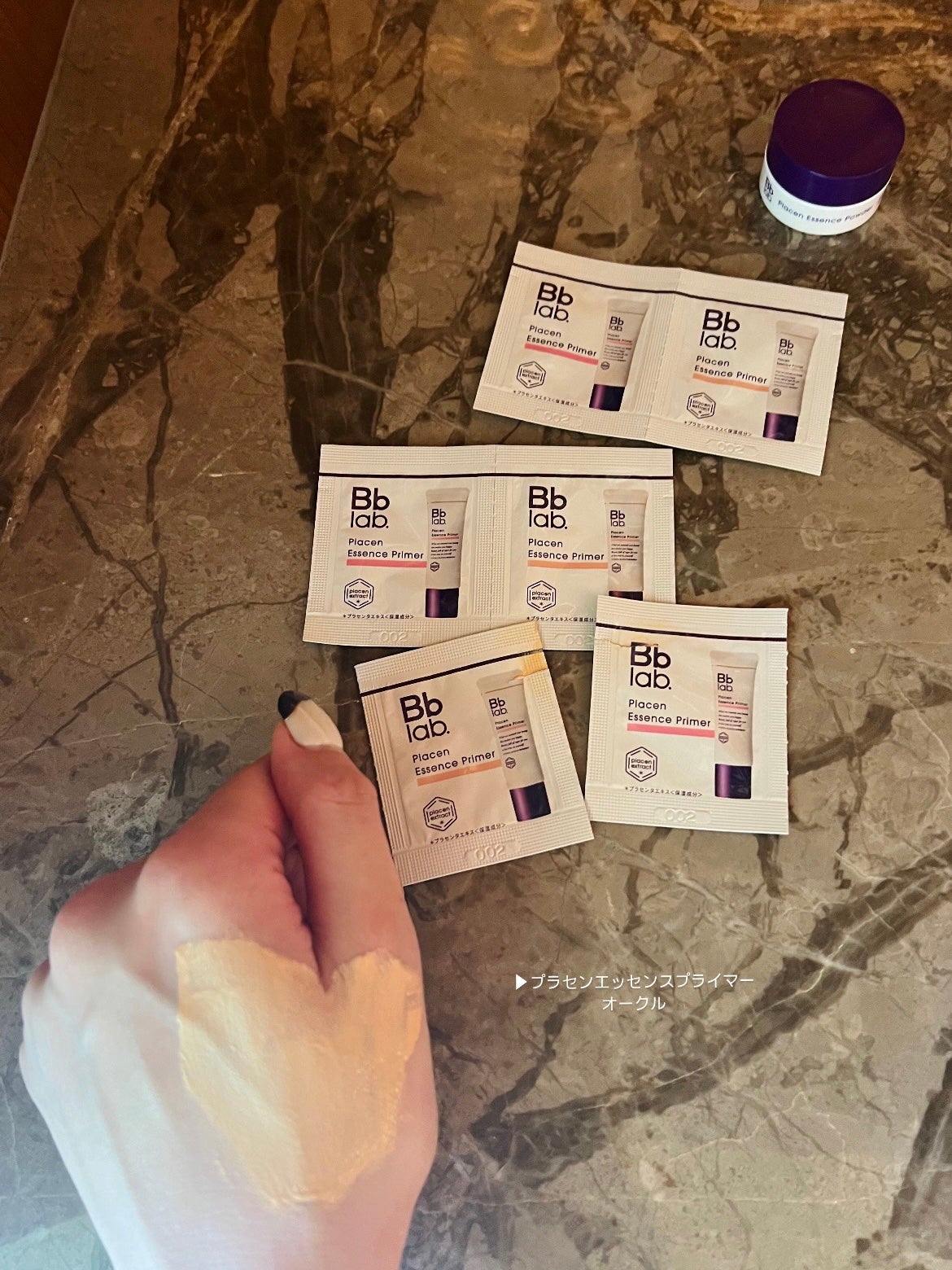 プラセンエッセンスプライマー/Bb lab./化粧下地を使ったクチコミ(3枚目)